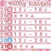 ヒメ日記 2026/05/24 23:56 投稿 みり VIVIDCREW 梅田堂山店