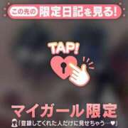 ヒメ日記 2025/12/03 22:16 投稿 しおり CUTE