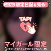 ヒメ日記 2025/12/07 23:31 投稿 しおり CUTE