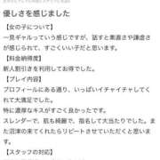 ヒメ日記 2025/11/24 15:10 投稿 莉里-りり【FG系列】 ほんつま 沼津店 (FG系列)