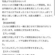 ヒメ日記 2026/01/17 12:54 投稿 莉里-りり【FG系列】 ほんつま 沼津店 (FG系列)