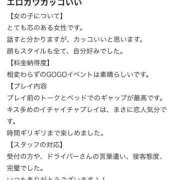 ヒメ日記 2026/01/17 12:58 投稿 莉里-りり【FG系列】 ほんつま 沼津店 (FG系列)