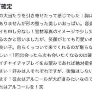 ヒメ日記 2026/02/14 02:16 投稿 莉里-りり【FG系列】 ほんつま 沼津店 (FG系列)