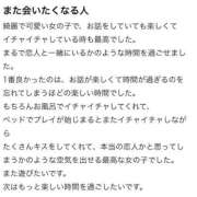莉里-りり【FG系列】 ???? ほんつま 沼津店 (FG系列)