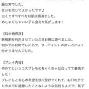 ヒメ日記 2026/04/09 03:28 投稿 莉里-りり【FG系列】 ほんつま 沼津店 (FG系列)