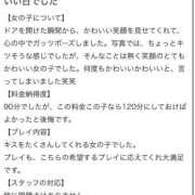 ヒメ日記 2026/04/09 03:34 投稿 莉里-りり【FG系列】 ほんつま 沼津店 (FG系列)