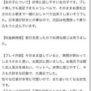 ヒメ日記 2026/04/15 16:39 投稿 莉里-りり【FG系列】 ほんつま 沼津店 (FG系列)