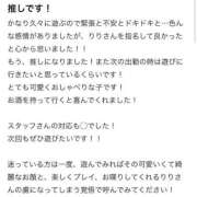 ヒメ日記 2026/05/13 19:39 投稿 莉里-りり【FG系列】 ほんつま 沼津店 (FG系列)