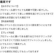 ヒメ日記 2026/05/13 19:44 投稿 莉里-りり【FG系列】 ほんつま 沼津店 (FG系列)
