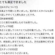 莉里-りり【FG系列】 口コミありがとう??? ほんつま 沼津店 (FG系列)
