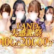 ヒメ日記 2025/11/21 22:02 投稿 ♡さつき♡ MUTEKI LAND