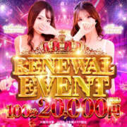 ヒメ日記 2025/12/13 19:42 投稿 ♡さつき♡ MUTEKI LAND