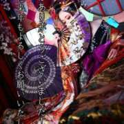 ヒメ日記 2025/12/30 19:21 投稿 ♡さつき♡ MUTEKI LAND