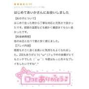 ヒメ日記 2025/11/23 20:54 投稿 あいか カノジョ感　逆セーラー服しか勝たん　錦店