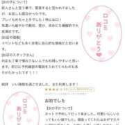 あいか またまた🥺💖 カノジョ感　逆セーラー服しか勝たん　錦店