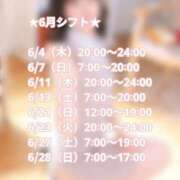 ヒメ日記 2026/05/24 20:17 投稿 るみ ハピネス東京