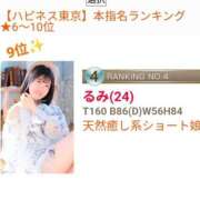 ヒメ日記 2026/06/02 20:47 投稿 るみ ハピネス東京