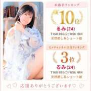 ヒメ日記 2026/07/08 07:37 投稿 るみ ハピネス東京