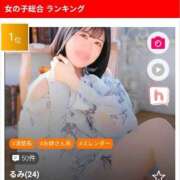 ヒメ日記 2026/08/18 07:37 投稿 るみ ハピネス東京