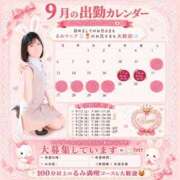 ヒメ日記 2026/08/23 20:07 投稿 るみ ハピネス東京