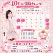ヒメ日記 2026/09/26 20:11 投稿 るみ ハピネス東京