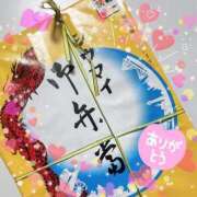 ヒメ日記 2026/01/13 09:56 投稿 ゆきの ふぞろいの人妻たち