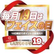 ヒメ日記 2026/01/16 02:04 投稿 愛菜（あいな） ROYAL FACE FUKUOKA