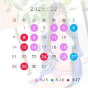 ヒメ日記 2025/11/29 14:29 投稿 Yuri THE PREMIUM （プレミアム）