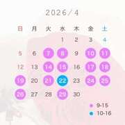 ヒメ日記 2026/03/30 20:01 投稿 Yuri THE PREMIUM （プレミアム）