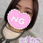 ヒメ日記 2026/01/16 15:02 投稿 むつみ 京都ホテヘル倶楽部