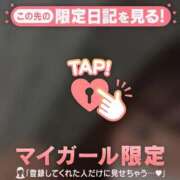 ヒメ日記 2025/11/23 20:16 投稿 ミノリ アリスマリオン