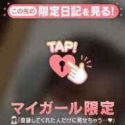 ヒメ日記 2025/11/24 05:31 投稿 ミノリ アリスマリオン