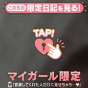 ヒメ日記 2025/11/26 09:31 投稿 ミノリ アリスマリオン