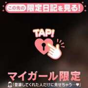 ヒメ日記 2025/11/29 06:31 投稿 ミノリ アリスマリオン