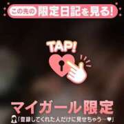 ヒメ日記 2025/11/30 06:31 投稿 ミノリ アリスマリオン