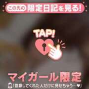 ヒメ日記 2025/11/30 19:31 投稿 ミノリ アリスマリオン