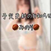 ヒメ日記 2025/12/04 20:01 投稿 ミノリ アリスマリオン