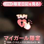 ヒメ日記 2025/12/06 06:16 投稿 ミノリ アリスマリオン