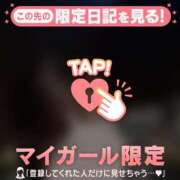 ミノリ 今日のおはよう?? アリスマリオン