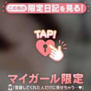 ヒメ日記 2025/12/15 09:01 投稿 ミノリ アリスマリオン