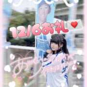 ヒメ日記 2025/12/12 15:37 投稿 あみな ふわふわコレクション川越店