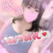 ヒメ日記 2025/12/12 22:07 投稿 あみな ふわふわコレクション川越店