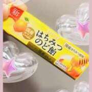 ヒメ日記 2025/11/24 11:57 投稿 ねね VIVIDCREW 梅田堂山店