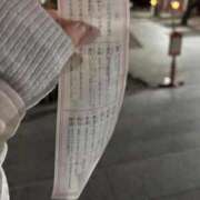 ヒメ日記 2026/01/31 21:38 投稿 みく ぷよステーション大宮店