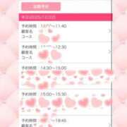 ヒメ日記 2025/12/26 14:03 投稿 みつき 横浜しこたまクリニック