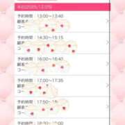 ヒメ日記 2025/12/31 11:13 投稿 みつき 横浜しこたまクリニック