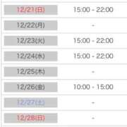 ヒメ日記 2025/12/19 13:35 投稿 くう GcupドM潮吹き！ ウエスト・コム