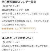 ヒメ日記 2025/11/26 18:14 投稿 ゆり デザインプリズム新宿