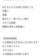 ヒメ日記 2026/03/04 14:05 投稿 ゆり デザインプリズム新宿