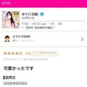 ヒメ日記 2026/08/11 13:59 投稿 ゆり デザインプリズム新宿